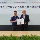 라온헬스케어 이미지