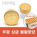 KM(케이엠) 의료기기 이미지