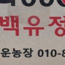 나나랜드 이미지