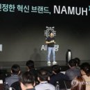 주식회사 화이트나무 이미지