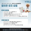 삼성동물병원 이미지