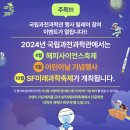 싸이언스해피매직