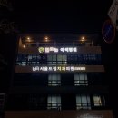(주)지웍스