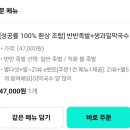 귀한족발쌍문점