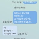 새순 이미지