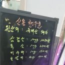 신용한우촌 이미지