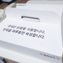 쌀똑 이미지