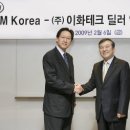 이화모바일 이미지