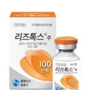 (주)휴온스바이오파마 이미지