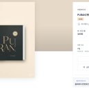 팜스디자인 이미지