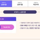 광주공무원경찰학원