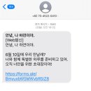 트위터에스