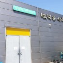 농업회사법인(주)농부생각