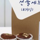 본빵 이미지