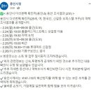 홈플러스익스프레스상갈점