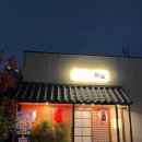 북해(고성점) 네이버블로그
