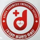로하스동서울요양병원 이미지