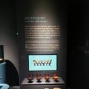 국립김해박물관 이미지