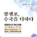 지에스(GS)25 매암현대점 이미지
