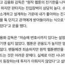 신과함께 원작 모르는 사람들은 인식하지 못했을 3편 떡밥 ㅅㅍ 이미지