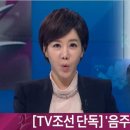 ♧ 김정은, 음주 부인한 장성을 즉결총살?(펌글) ♧ 이미지