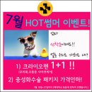 해운대플러스동물병원 이미지