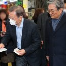 반찬대통령 이미지