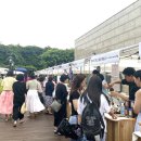 동행
