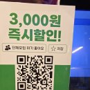 남수원현대입구삼거리 | 청기와타운 목동 현대41타워점 수원왕갈비정식 후기｜주차·가격 정보까지