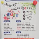 다온24스터디카페 네이버블로그