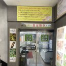 명가명품횡성한우프라자
