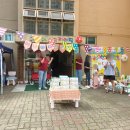 예솔어린이집 이미지