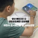 예인3512