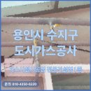 (주)호산건설 이미지
