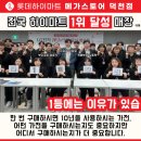 더덕천 이미지