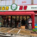 노원역4번출구 이미지