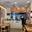 수성구 시지 프렌차이즈분식점 양도 이미지