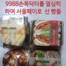 스마트폰 활용&SNS 기초 | 스마트폰활용/진주영강사/관악여성인력개발센터