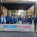 월평1동 행정복지센터 이미지