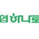 (주)농협하나로식품
