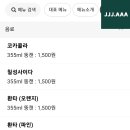 해오름꼬마김밥 이미지
