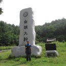 늘재