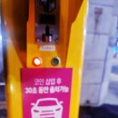 배스킨라빈스대전용운