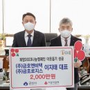 ㈜엔비텍 이미지