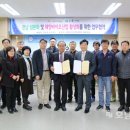 (재)전남바이오진흥원 해양바이오연구센터 이미지
