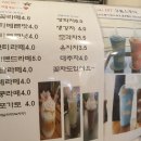 첫눈애커피