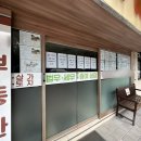 서울공인중개사무소 이미지