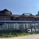 씨유 가평수목원점 | 가평 동남아 느낌의 [보타니칼 펜션]