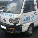 우리자동차정비공장 이미지