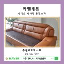 주원바이오 이미지